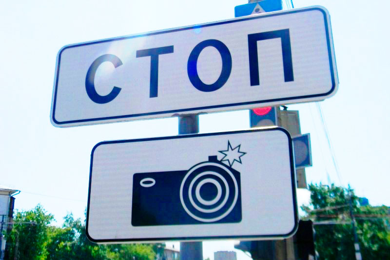 Правительство Украины готовится к введению фотофиксации – вышли на финишную прямую