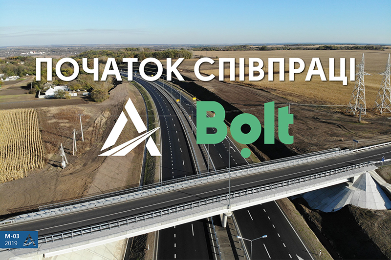 Укравтодор начинает сотрудничество с сервисом такси Bolt