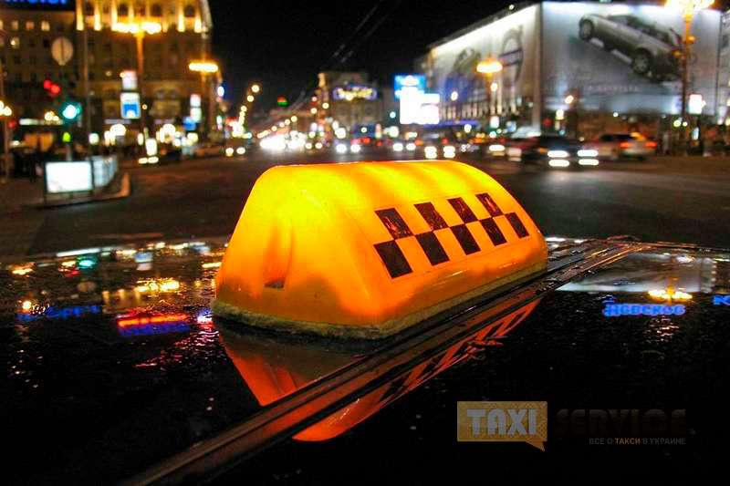 Реформа такси в Украине. Как легализовать рынок? - Такси Сервис