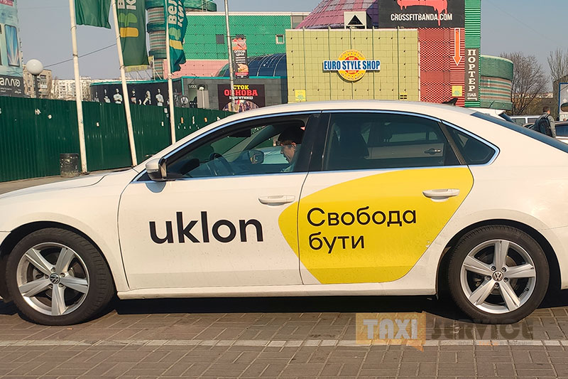Как карантин и дешевый бензин изменят тарифы на такси в Украине