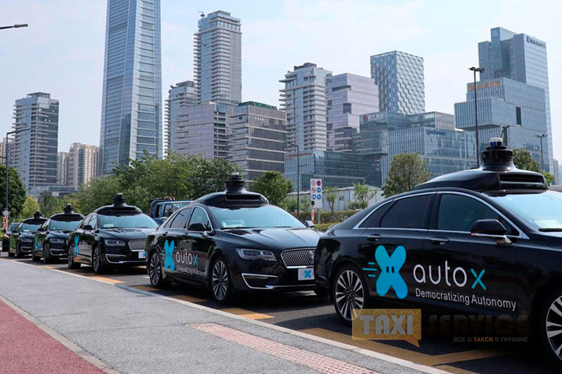В Шанхае запустили беспилотное такси - AutoX или Robotaxi