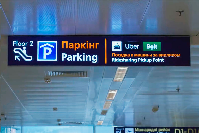 Аэропорт Борисполь выпустил инструкцию, как уехать в Киев с помощью сервисов такси Uber и Bolt 