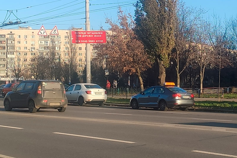 Таксистам в Украине предлагают налоговые льготы за легализацию - законопроект