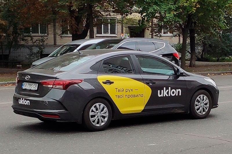 Сравнение цен: сколько сегодня стоит поездка на такси в Киеве - Такси Сервис
