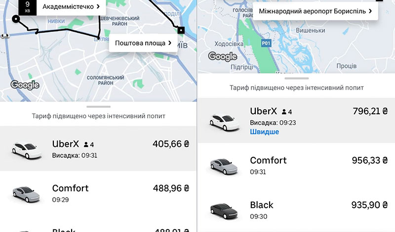 Красная зона в Киеве: пробки и заоблачные цены на такси - Новости "Такси Сервис", Украина