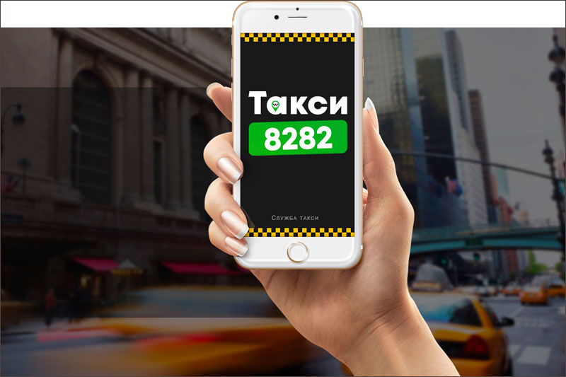 Заказать такси Киев