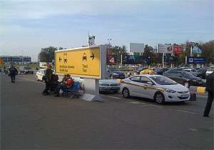 Официальное такси аэропорта Борисполь распугало туристов