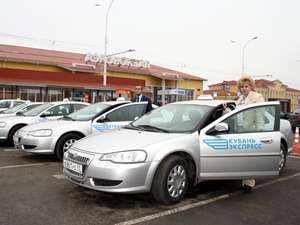 Автотранспортный форум «Сочи-2012» - обсуждение развития такси на Кубани