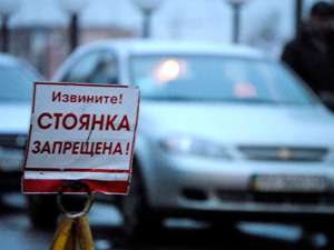 На улице Андреевской в Киеве запрещена остановка и стоянка транспортных средств