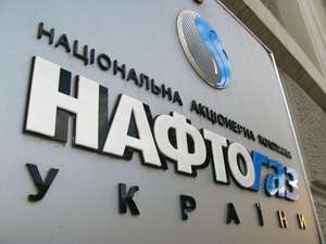 Нафтогаз Украины тратит на такси более 46 млн. гривен в год