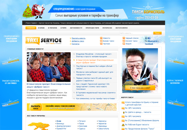 brand