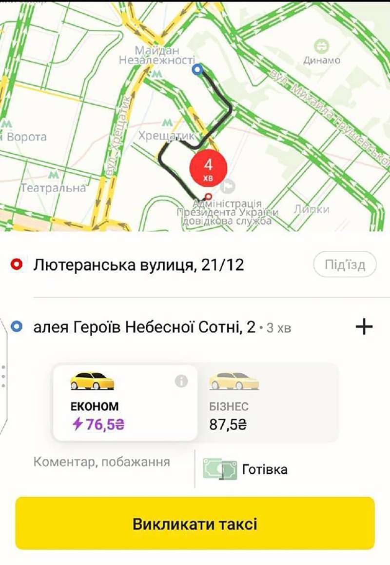 Санкции провалились? В Киеве засекли запрещенное «Яндекс.Такси»