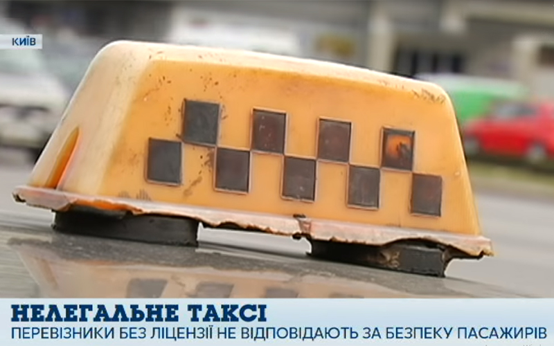 Поездка в такси: как найти легального водителя в Украине (видео)