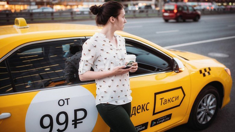 «Яндекс.Такси» запустил в приложении раздел «Безопасность»
