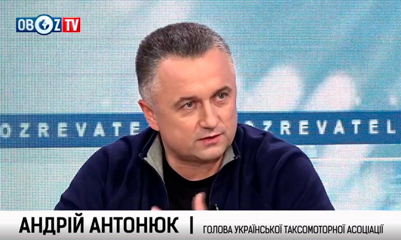 Андрей Антонюк: Справедливы ли тарифы за такси в Киеве (видео)