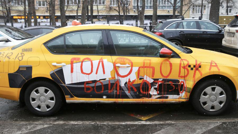 Больше не везет: таксисты взбунтовались против агрегаторов в России