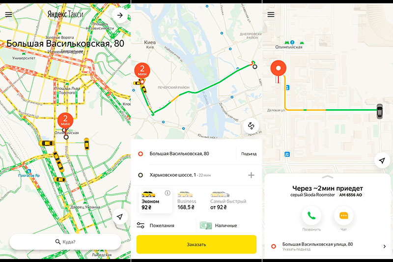 Недозапретили: как работает и развивается "Яндекс.Такси" в Украине