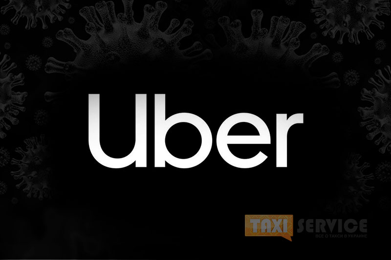Uber в Украине заблокирует водителей и пассажиров, которые заразились коронавирусом