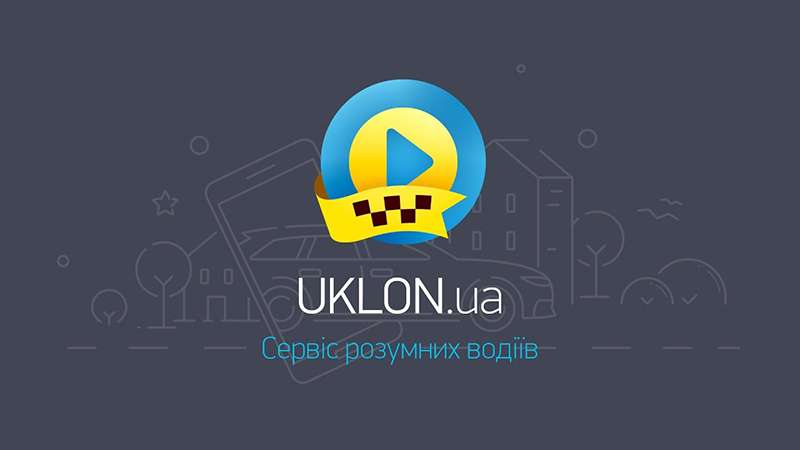 Uklon меняет логотип и собирается выйти в Африку