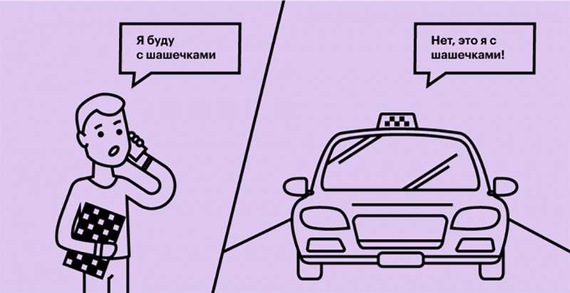Сколько ты стоишь: зарплатная история таксиста в Украине