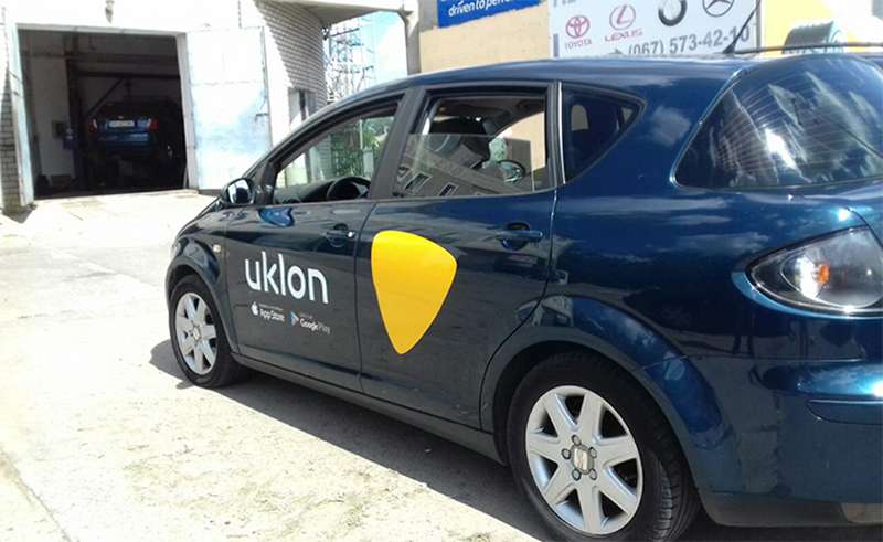 «АХА Страхование Жизнь» увеличила страховые суммы для пассажиров и водителей сервиса такси UKLON в 2 раза 
