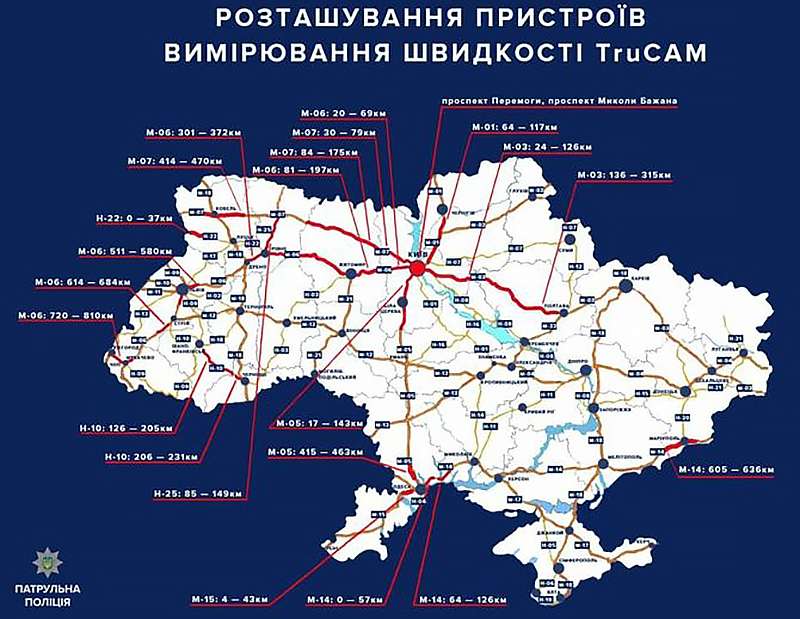 Опубликована карта размещения радаров контроля скорости TruCam в Украине