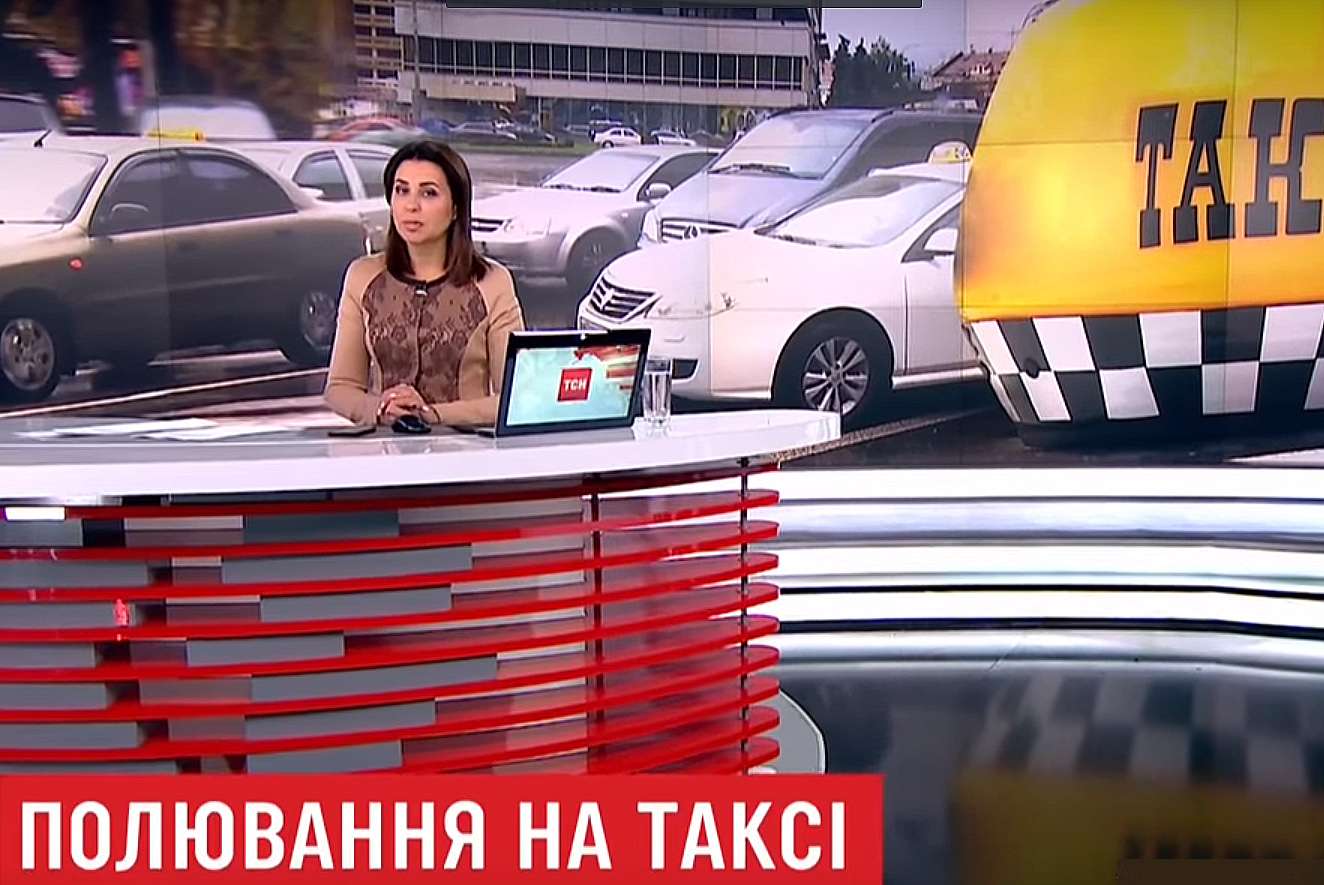 Огромные штрафы и конфискация авто: в правительстве решили упорядочить рынок такси в Украине