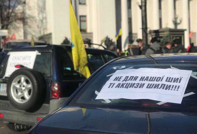 Что делать с "евробляхой" в Украине: семь вариантов действий