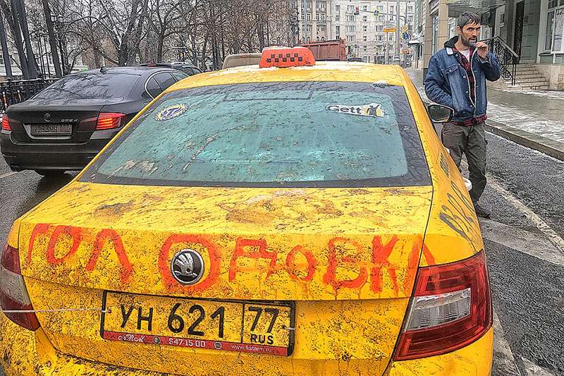 В Москве водитель «Яндекс Такси» объявил голодовку, протестуя против низких тарифов