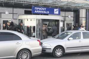 Евро-2012 - наступило! Такси Борисполь - Киев по «европейским тарифам»