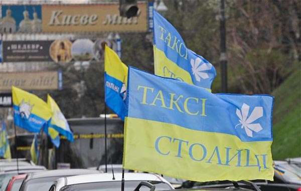 Протест таксистов в Киеве у Кабинета министров. Фото