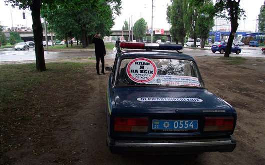 ГАИ Харькова: "Я плевал на всех! Паркуюсь как хочу!" (ФОТО)
