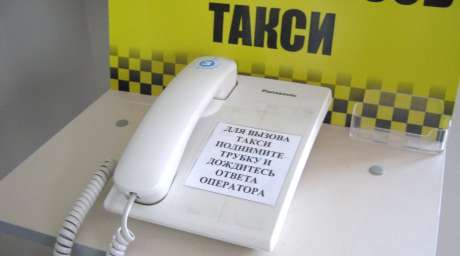 В Петропавловске придумали бесплатный терминал по вызову такси