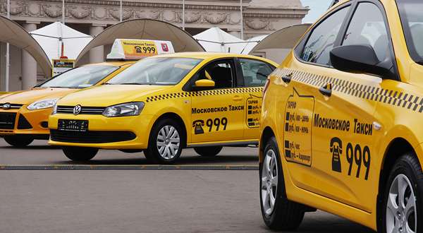 Департамент транспорта Москвы установит тарифы на такси